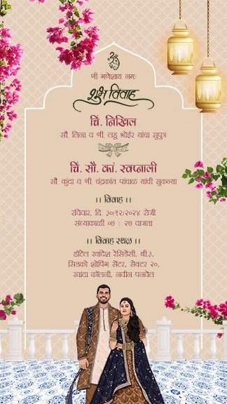 Create Unique Wedding Invitations with Free & Editable Templates